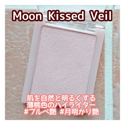 ヴェールライター/rom&nd/パウダーハイライトを使ったクチコミ(4枚目)