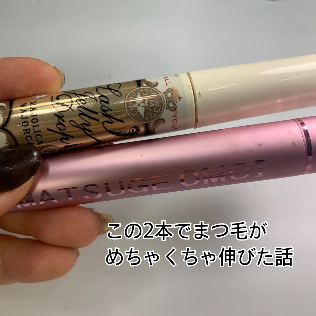 MAアイラッシュセラム/MATSUGE OMOI/まつげ美容液を使ったクチコミ（1枚目）