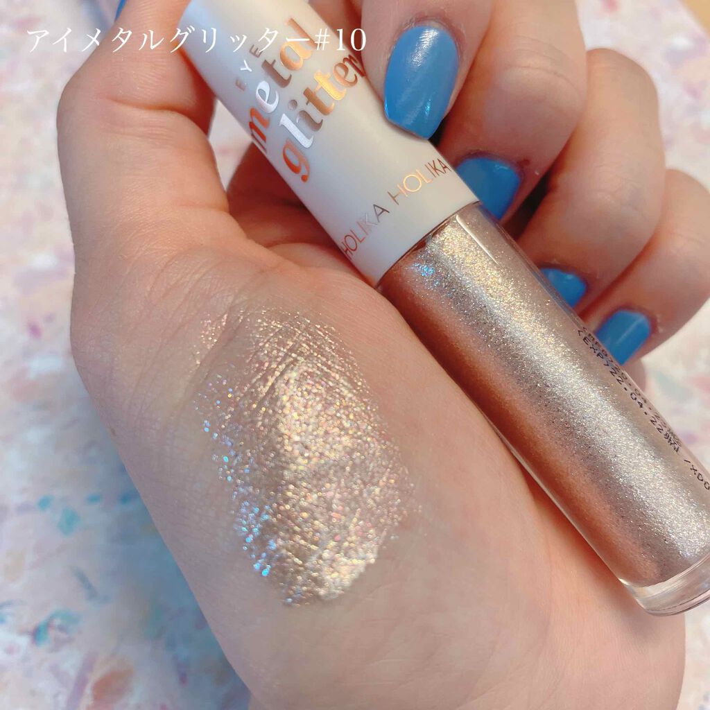 アイメタルグリッター/HOLIKA HOLIKA/グリッターを使ったクチコミ(3枚目)