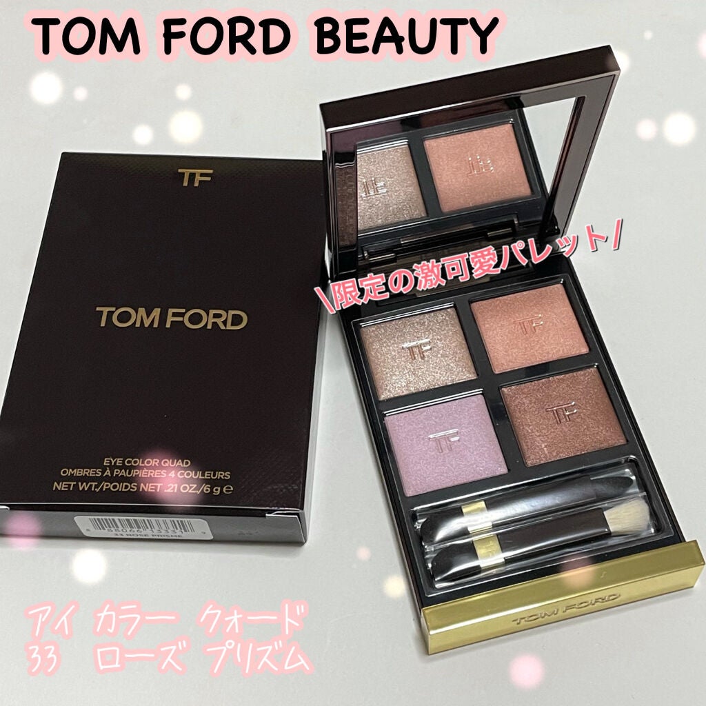 アイ カラー クォード/TOM FORD BEAUTY/アイシャドウパレットを使ったクチコミ(1枚目)