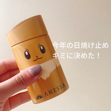 パーフェクトUV スキンケアミルク a/アネッサ/日焼け止め・UVケアを使ったクチコミ(1枚目)