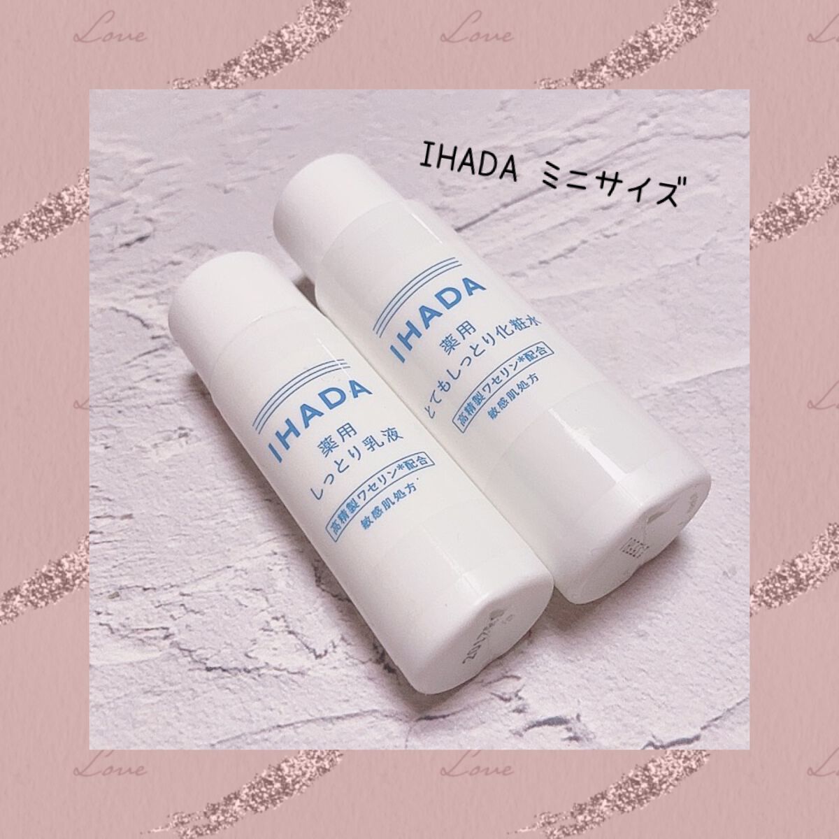 薬用スキンケアセットN（とてもしっとり）/IHADA/スキンケアキットを使ったクチコミ（1枚目）