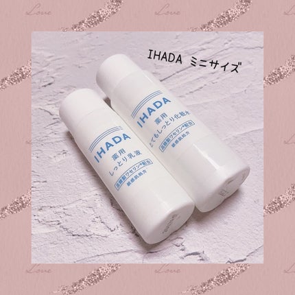 薬用スキンケアセットN(とてもしっとり)/IHADA/スキンケアキットを使ったクチコミ(1枚目)