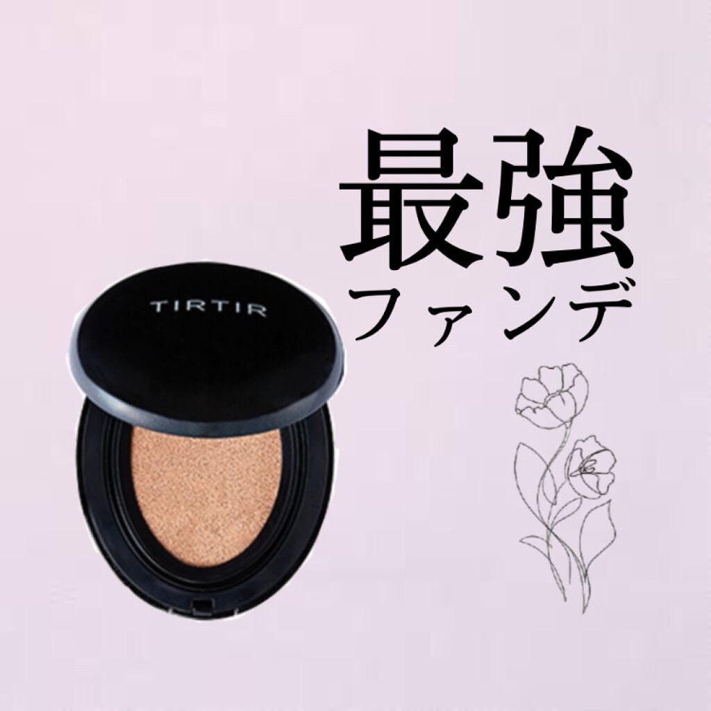 マスクフィットクッション/TIRTIR(ティルティル)/クッションファンデーションを使ったクチコミ(1枚目)