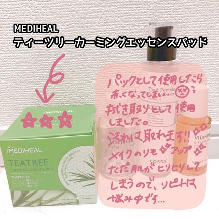 ビタペアC 集中美容液スペシャルセット/ネイチャーリパブリック/美容液を使ったクチコミ(2枚目)