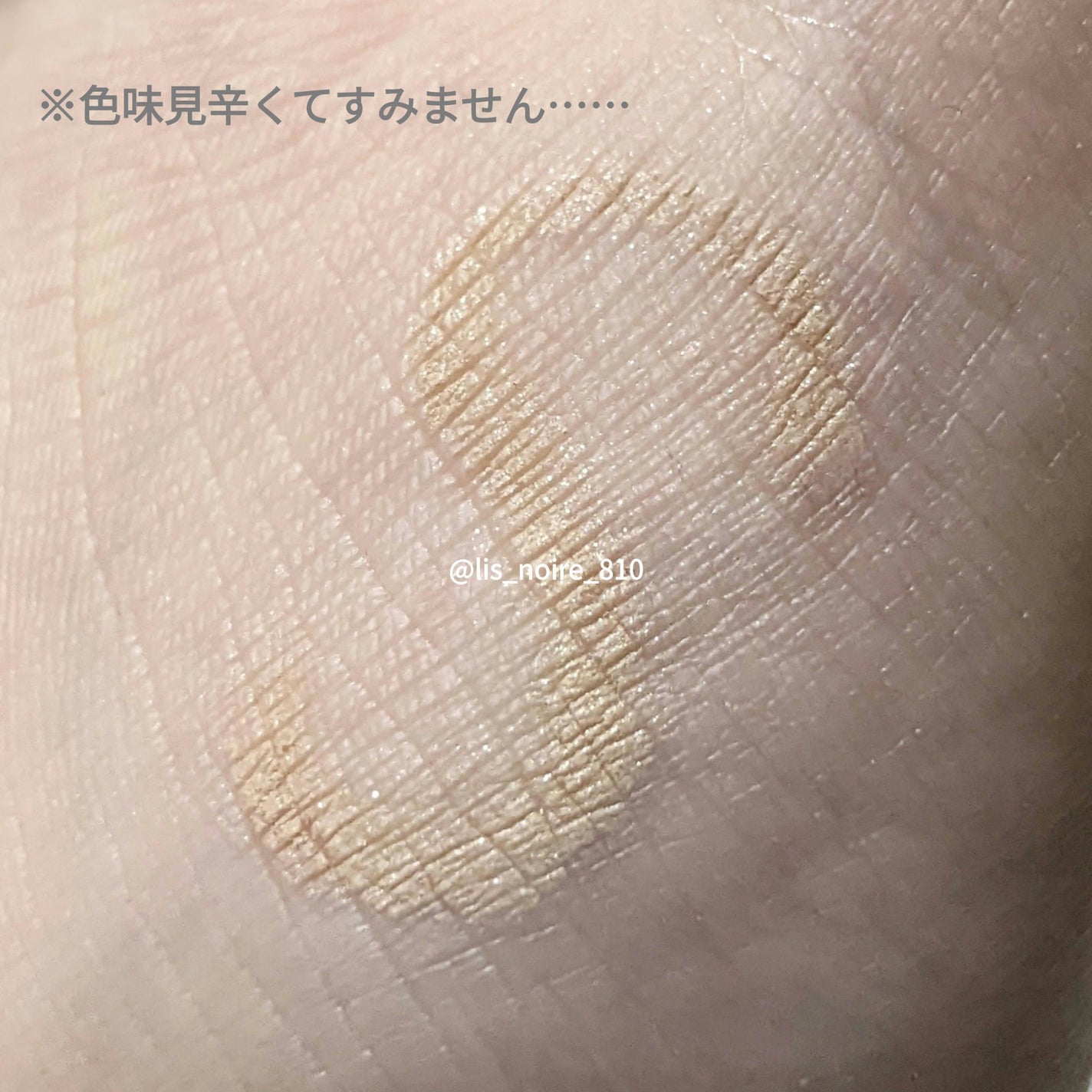 涙袋コンシーラー(ステックアイシャドウ)/coou/ペンシルコンシーラーを使ったクチコミ(2枚目)