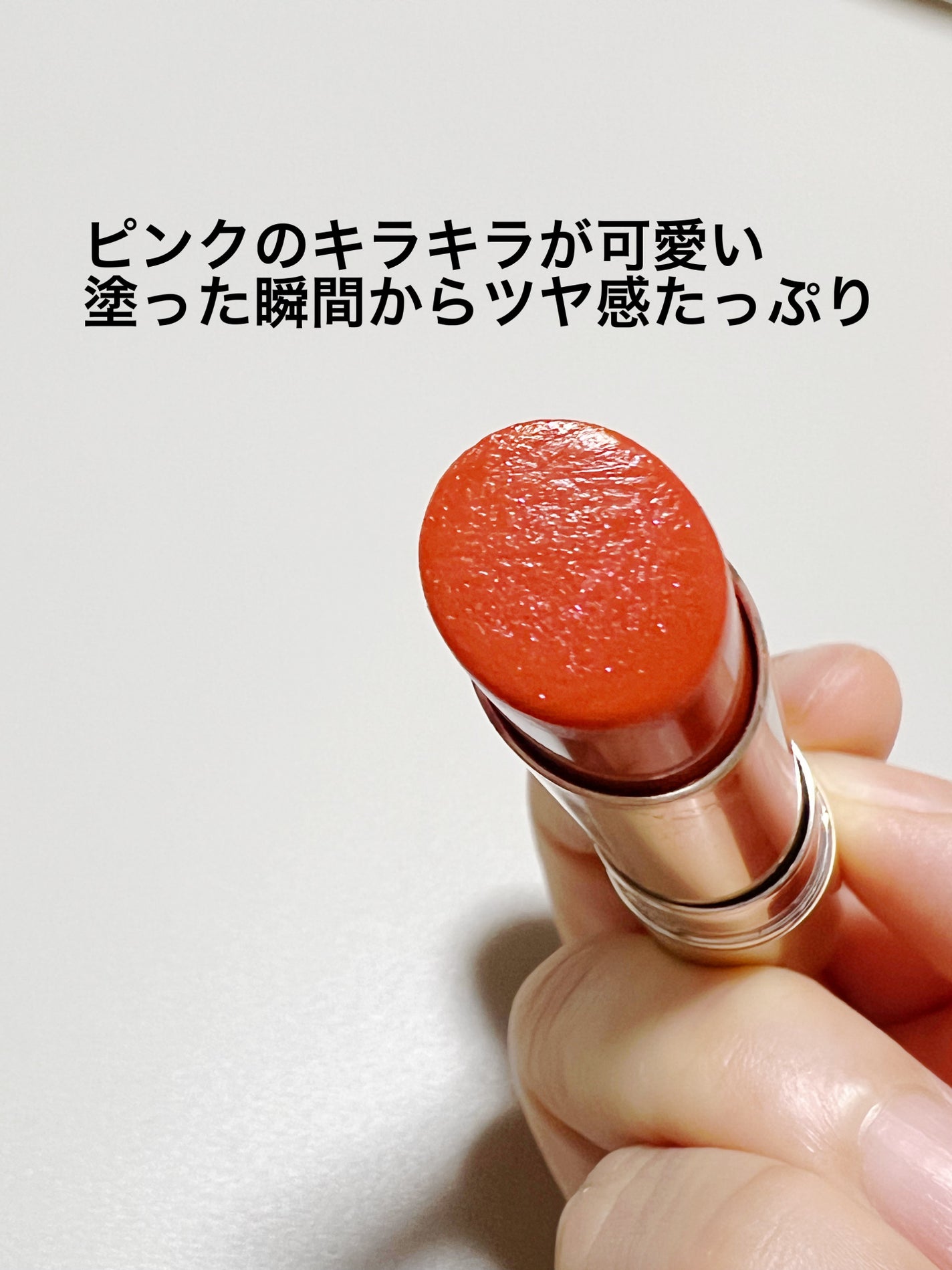 オペラ リップティント N/OPERA/リップティントを使ったクチコミ(3枚目)