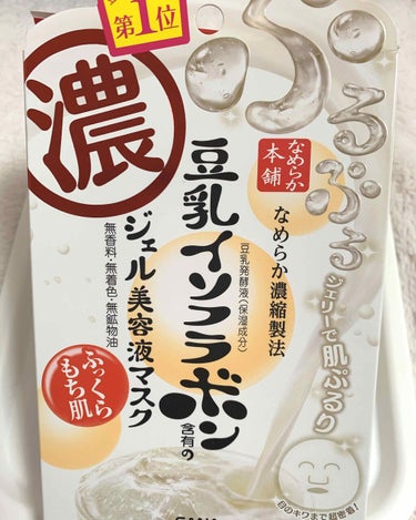 豆乳イソフラボン ジェル美容液マスク/なめらか本舗/シートマスク・パックを使ったクチコミ（1枚目）