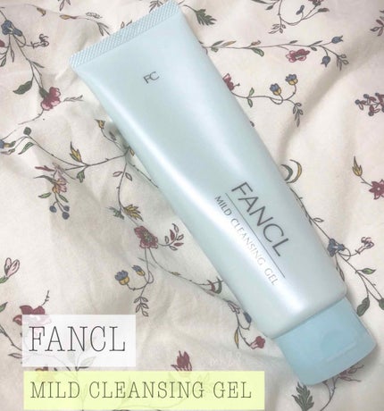 マイルドクレンジング ジェル/ファンケル/クレンジングジェルを使ったクチコミ(1枚目)