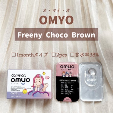 omyo/LENSME/カラーコンタクトレンズを使ったクチコミ（2枚目）