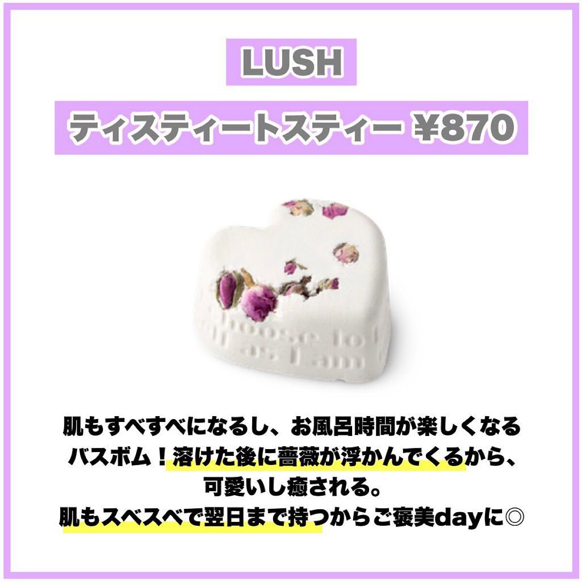 みつばちマーチ/ラッシュ/ボディ石鹸を使ったクチコミ(4枚目)