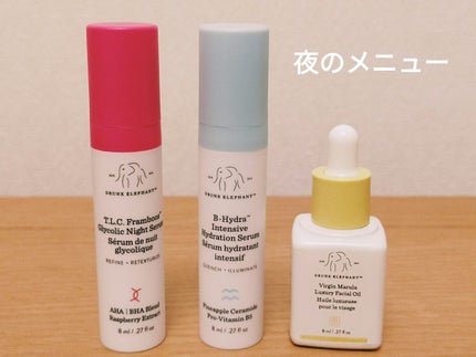 ザ リトルズ 5.0/Drunk Elephant/スキンケアキットを使ったクチコミ(3枚目)