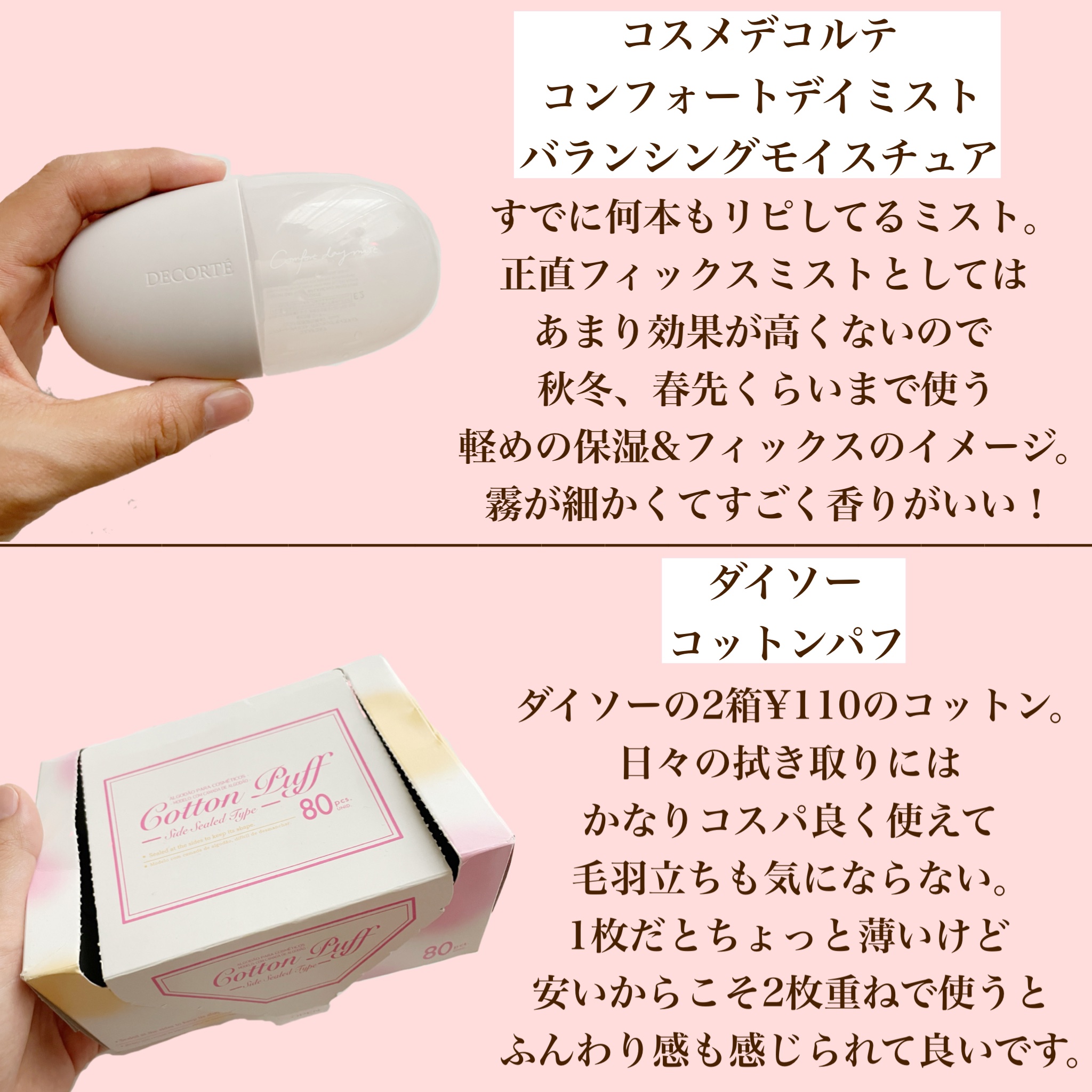 カラーフードシリーズホワイトホールサムクレンジングバーム/Tovegan/クレンジングバームを使ったクチコミ（2枚目）