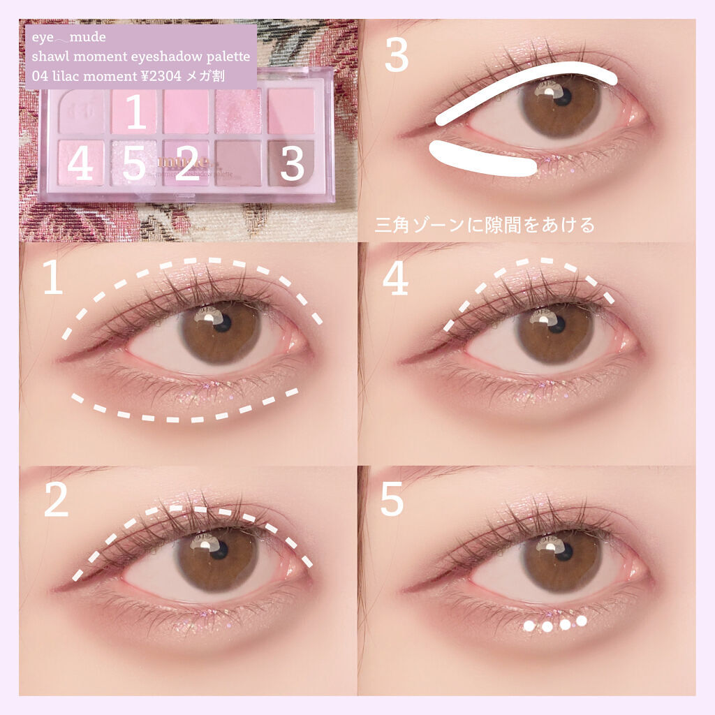 クリーミータッチライナー/キャンメイク/ジェルアイライナーを使ったクチコミ（3枚目）