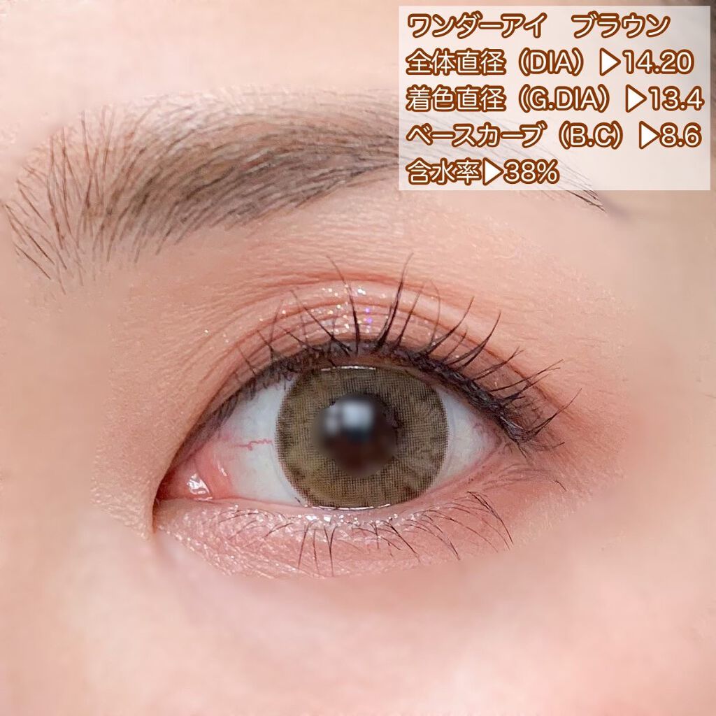 ワンダーアイ/ANN365LENS/カラーコンタクトレンズを使ったクチコミ（3枚目）