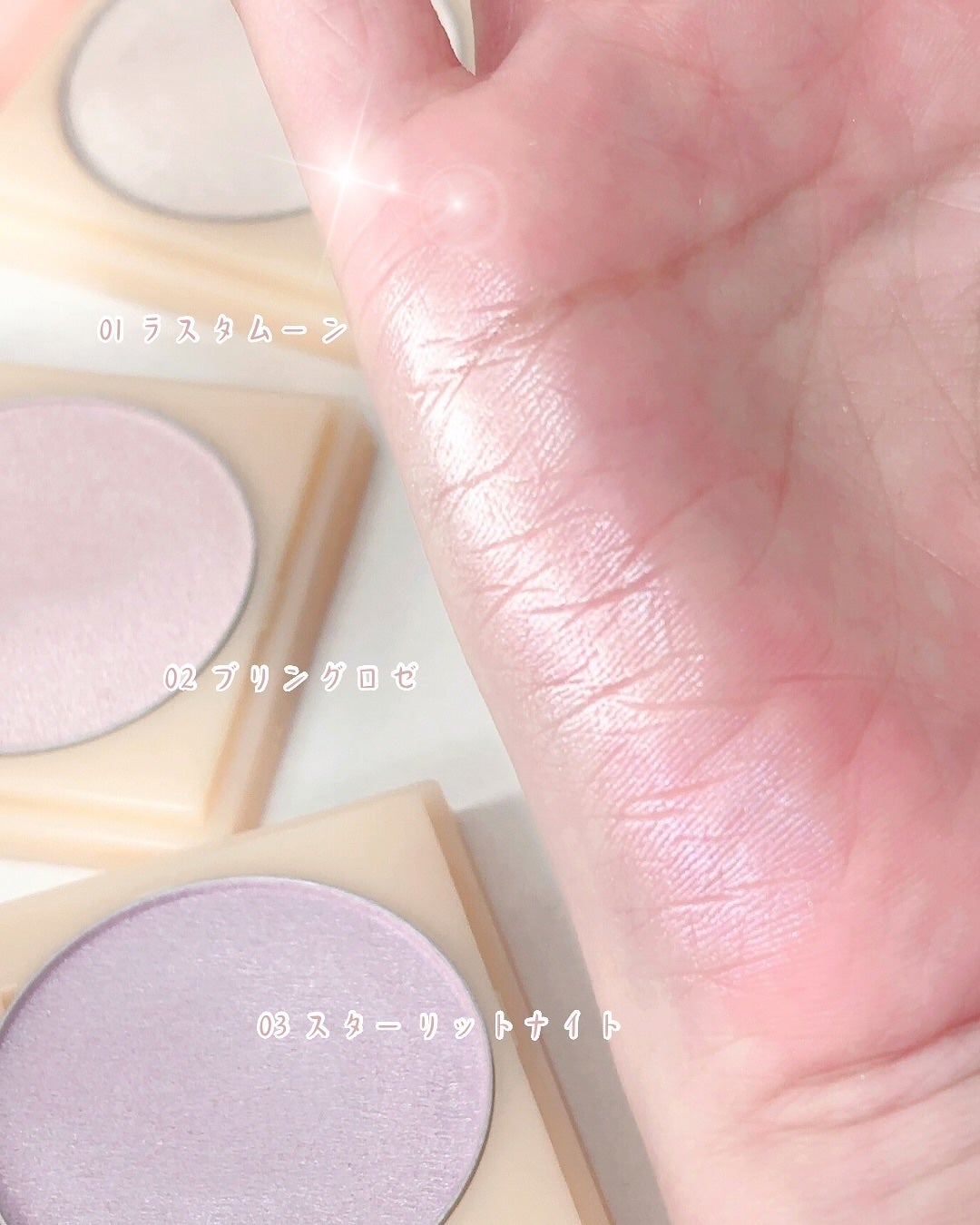 ティントイルミネーター/#CLOSET/パウダーハイライトを使ったクチコミ(2枚目)