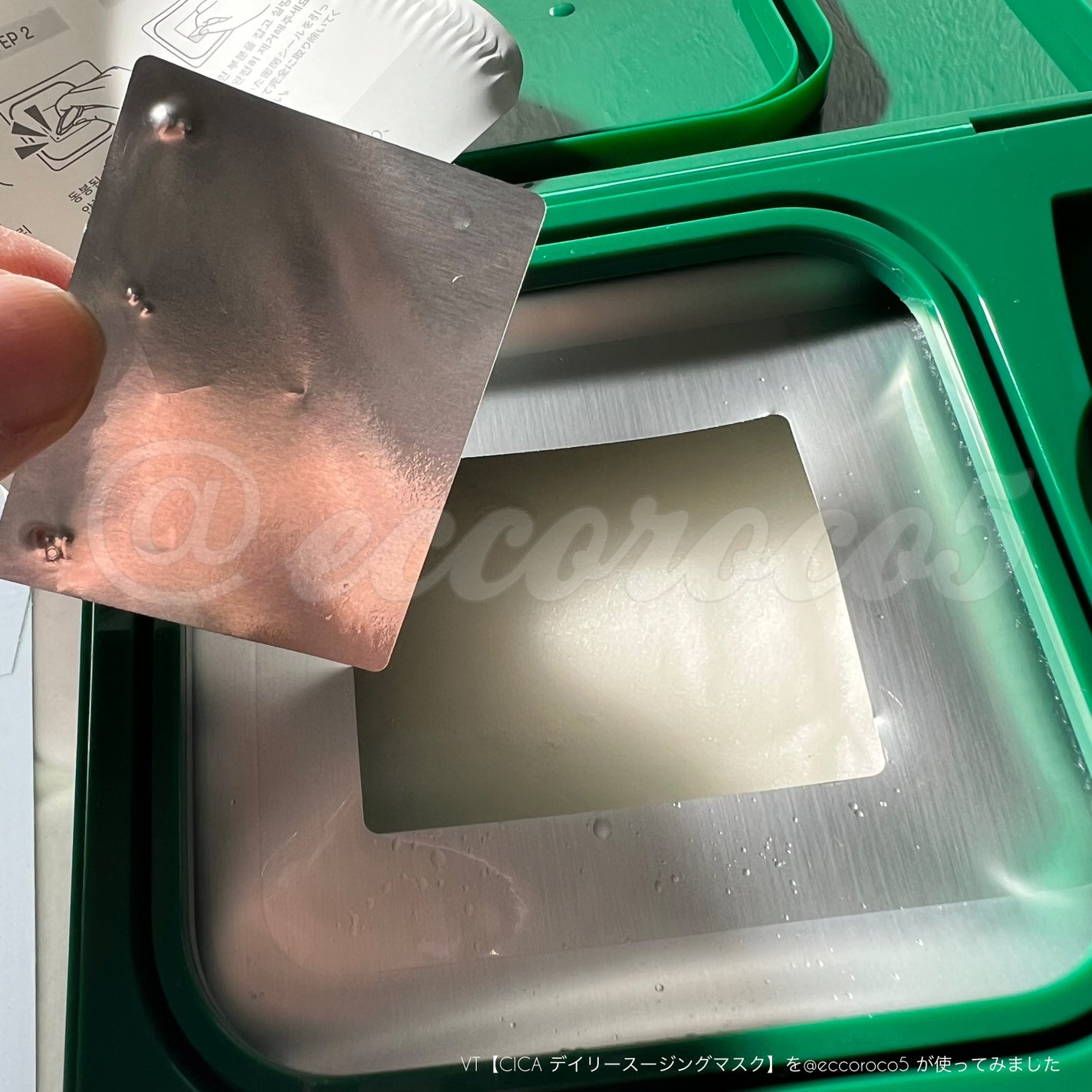 CICA デイリースージングマスク/VT/シートマスク・パックを使ったクチコミ(10枚目)
