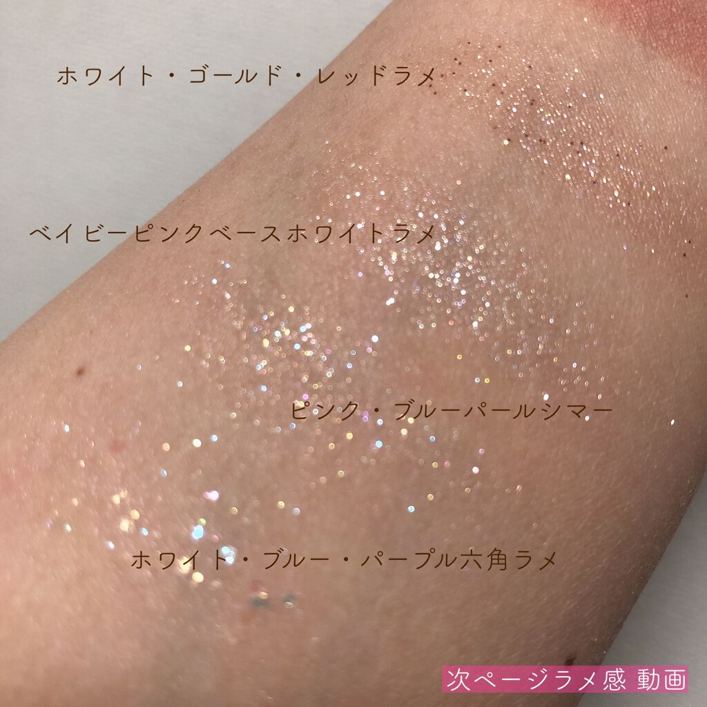 ベターザンパレット/rom&nd/アイシャドウパレットを使ったクチコミ(3枚目)