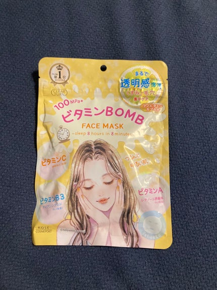 ビタミンBOMBマスク/クリアターン/シートマスク・パックを使ったクチコミ(1枚目)
