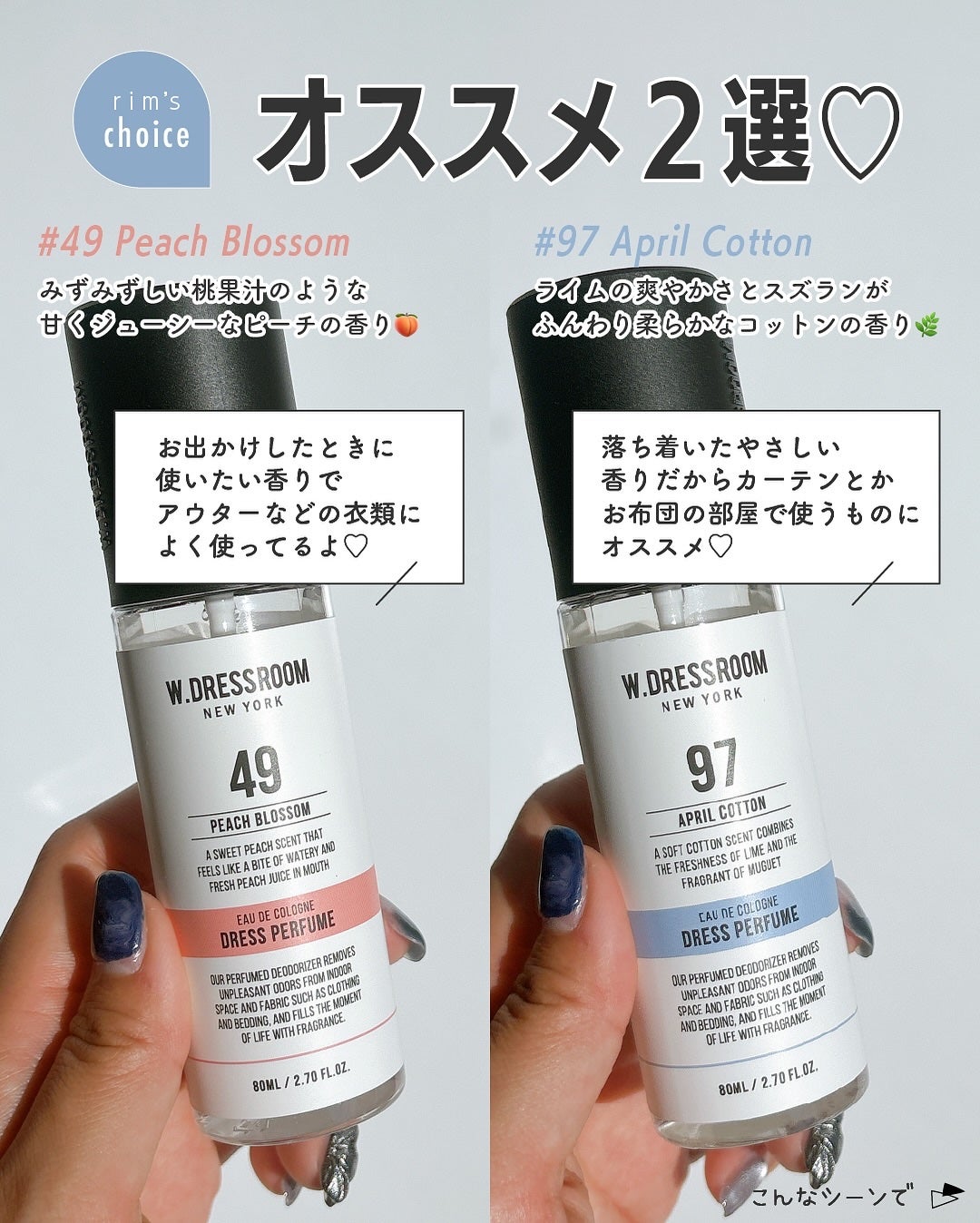 ドレス&リビング クリーン パフューム/ダブルドレスルーム/香水(レディース)を使ったクチコミ(4枚目)