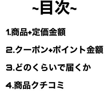 ラブ・ライナー リキッドアイライナーＲ３/ラブ・ライナー/リキッドアイライナーを使ったクチコミ（3枚目）