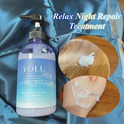 リラックスナイトリペア シャンプー/トリートメント/YOLU/市販シャンプーを使ったクチコミ(4枚目)