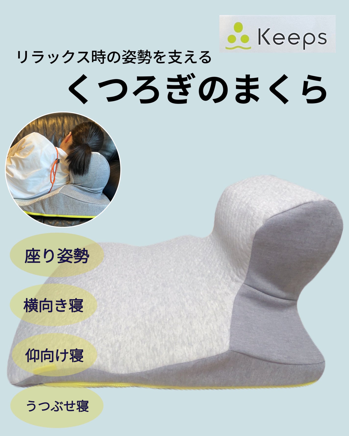 Keeps<キープス> クッション|nishikawaの口コミ - Keeps Keeps Keeps<キープス> クッション|nishikawaの口コミ - Keeps Keeps