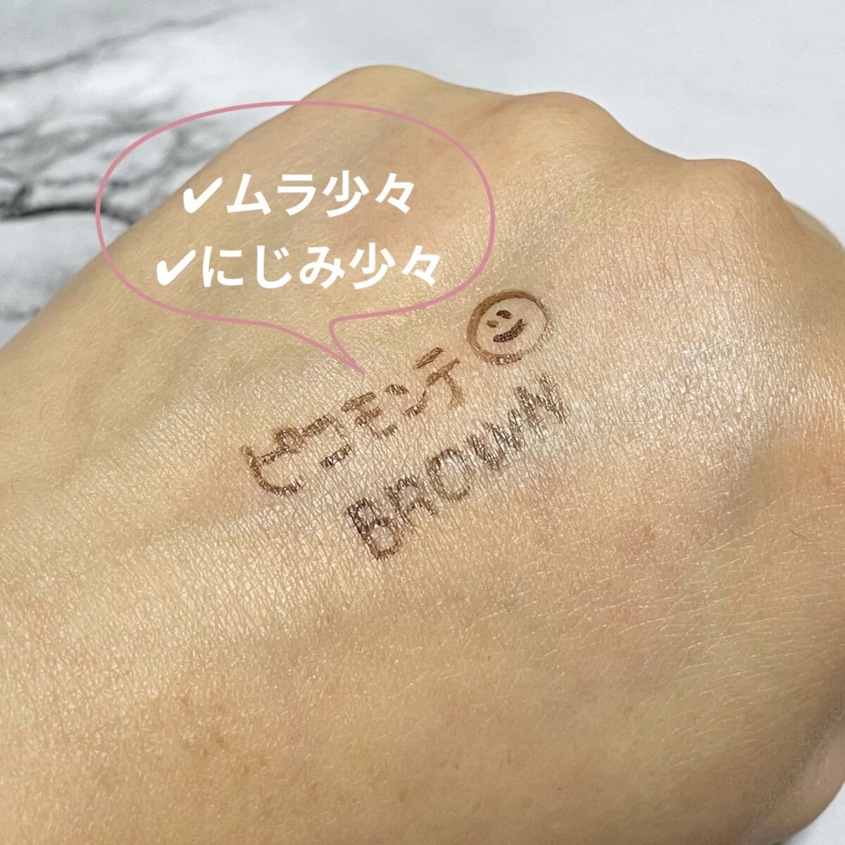 ピコモンテ ビューティフルライナーのクチコミ「ピコモンテ　ビューティフルライナー　BR （ブラウン）

コスパ神レベルのアイライナー✨
ドン.....」（3枚目）