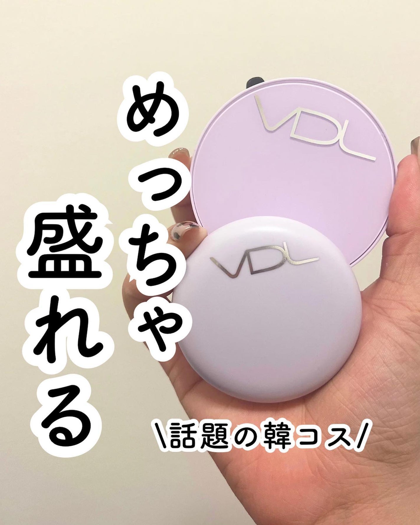 パーフェクティング シルキーフィット カバー クッション ファンデーション/VDL/クッションファンデーションを使ったクチコミ(1枚目)