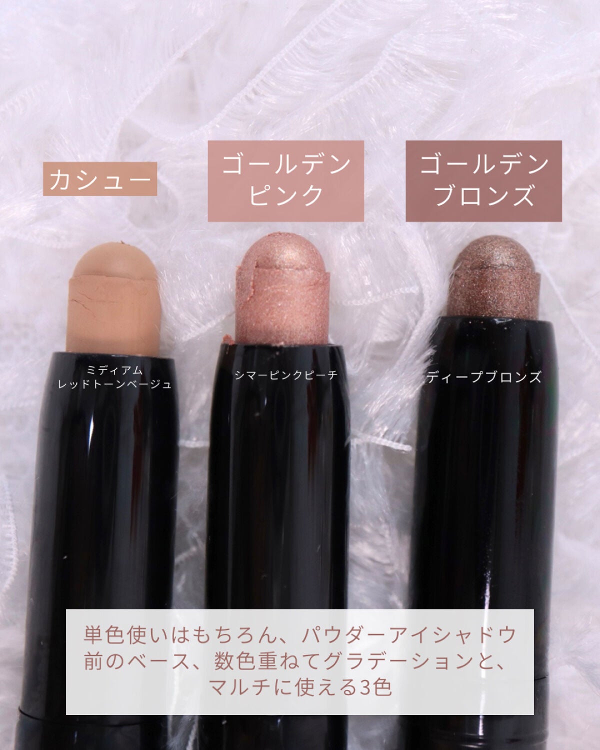ロングウェア クリーム シャドウ スティック/BOBBI BROWN/スティックアイシャドウを使ったクチコミ(3枚目)