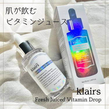 フレッシュリージュースドビタミンドロップ(35ml)/Klairs/美容液を使ったクチコミ（1枚目）