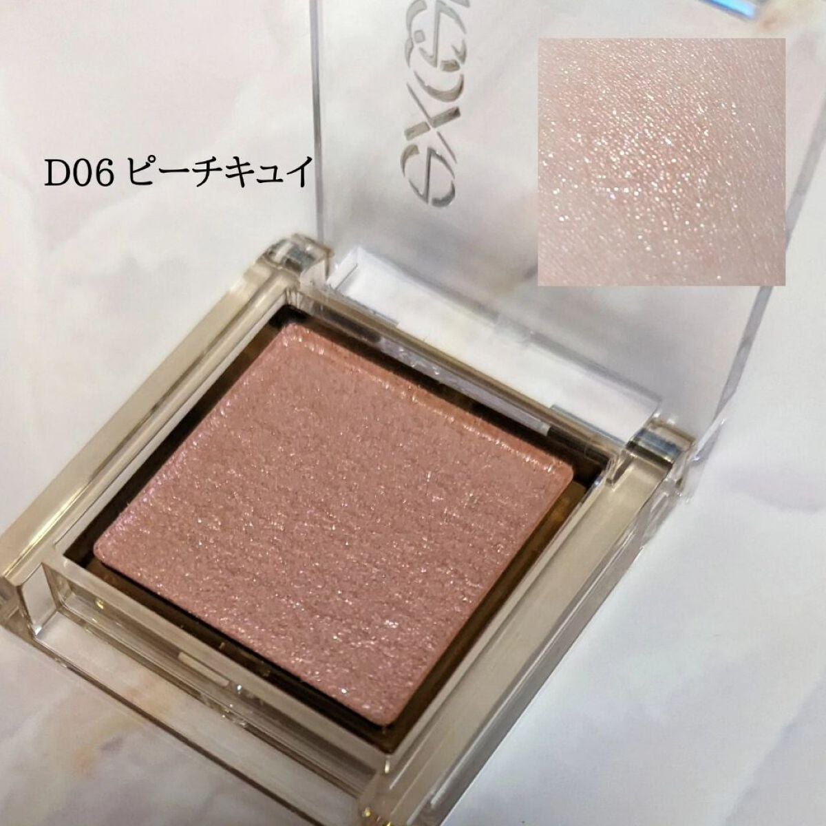 アイプランナー/excel/単色アイシャドウを使ったクチコミ(2枚目)