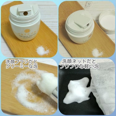 大人の酵素洗顔 1か月 集中トライアル セット(透明感＆うるおい)/タッチャ/スキンケアキットを使ったクチコミ（2枚目）