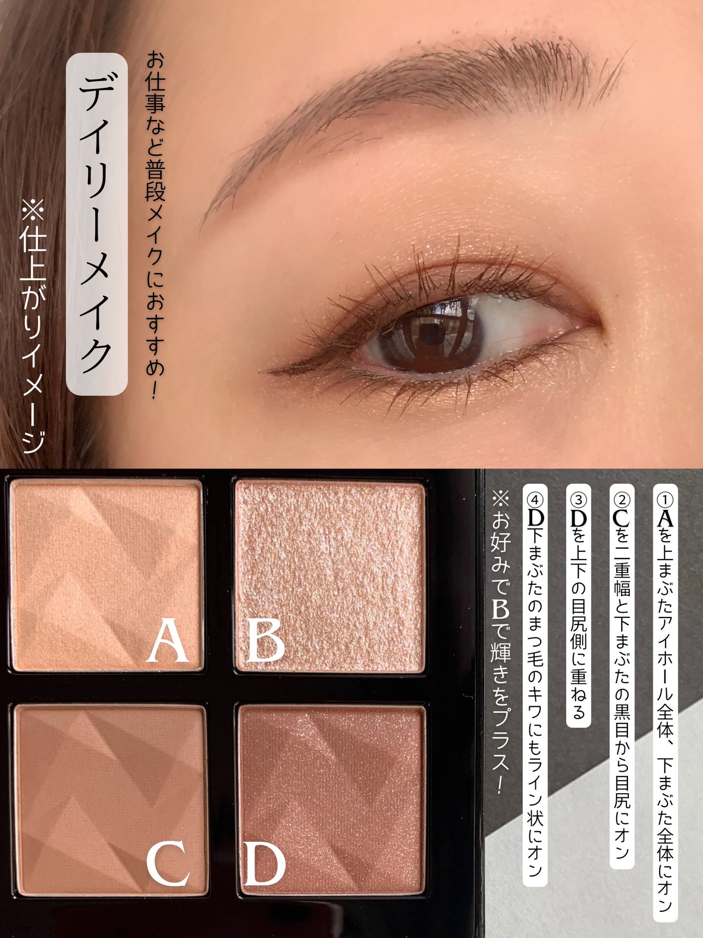 アイスカルプト/shu uemura/アイシャドウパレットを使ったクチコミ(3枚目)