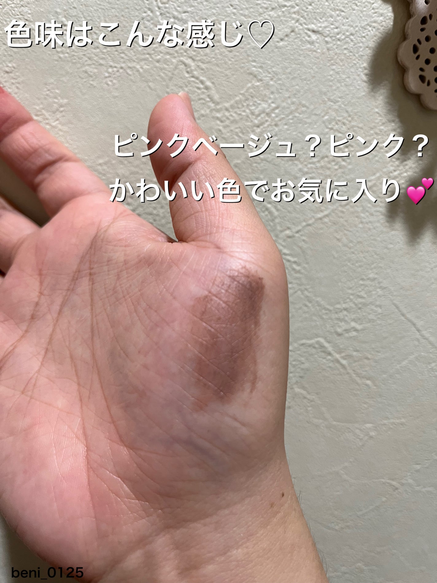 ハンオールブロウカラ/rom&nd/眉マスカラを使ったクチコミ(4枚目)