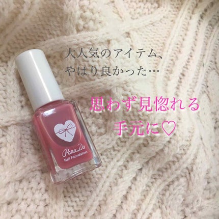 を使ったクチコミ(1枚目)