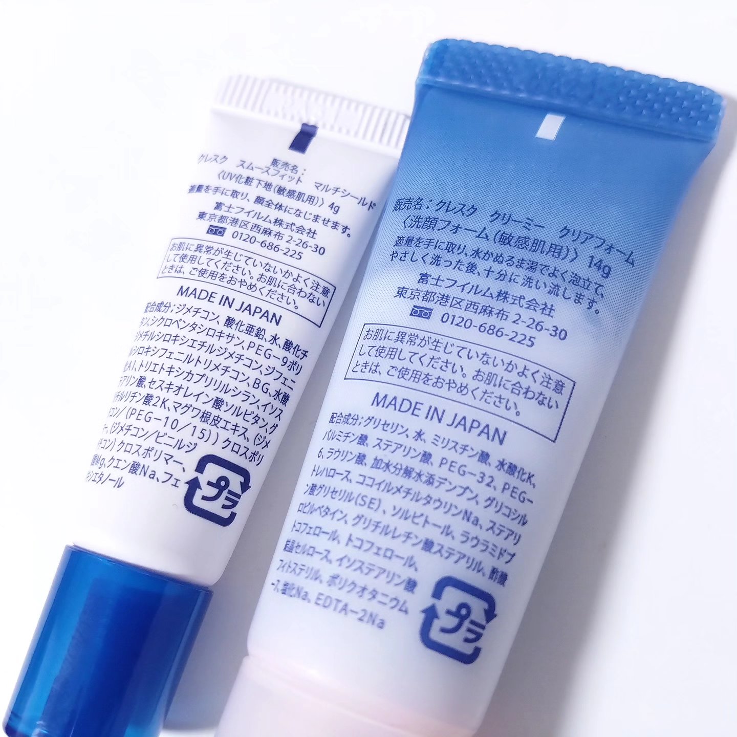 スムースフィット マルチシールド/cresc. by ASTALIFT/化粧下地を使ったクチコミ（2枚目）