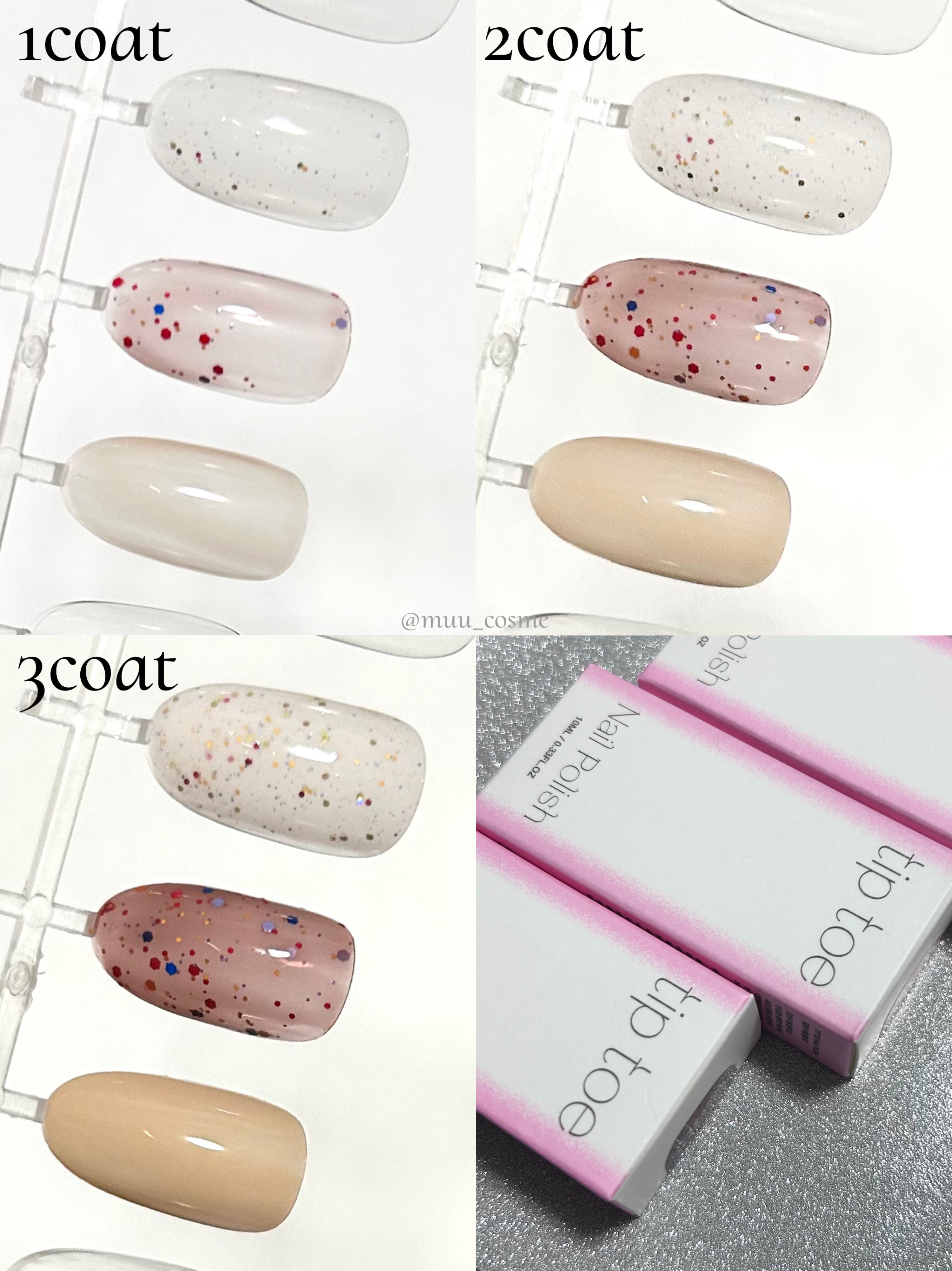 ティップトウネイルポリッシュ/tiptoe/マニキュアを使ったクチコミ（3枚目）