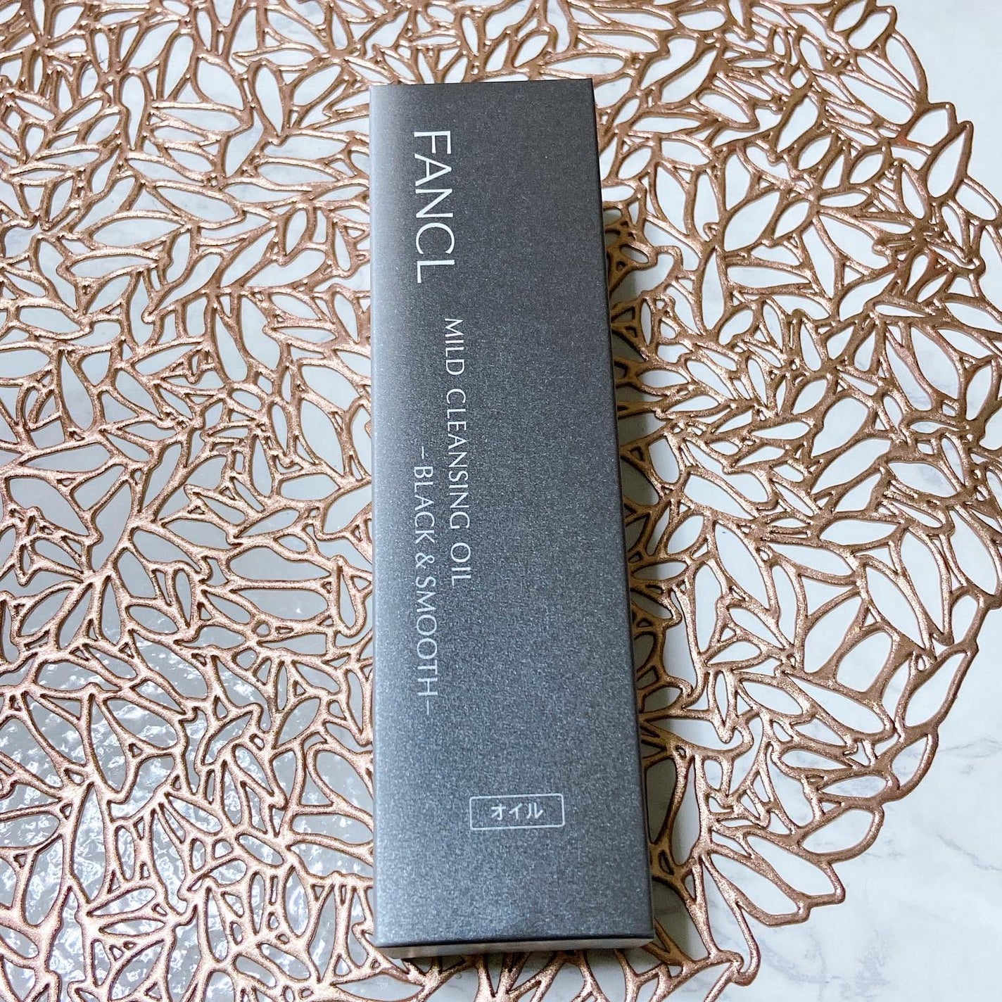 マイルドクレンジング オイル〈ブラック&スムース〉/ファンケル/オイルクレンジングを使ったクチコミ(2枚目)