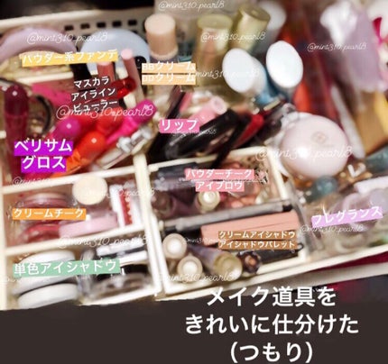 小物入れ/セリア/その他を使ったクチコミ(1枚目)