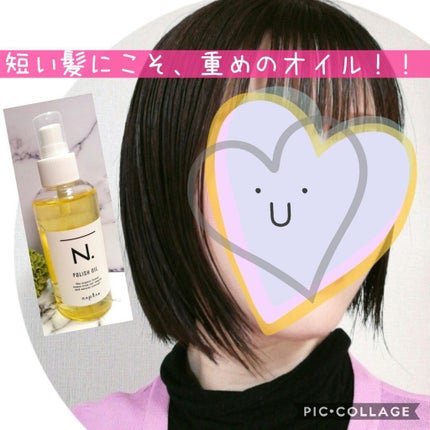 トーン ルミナイザー/to/one/クリームハイライトを使ったクチコミ(2枚目)