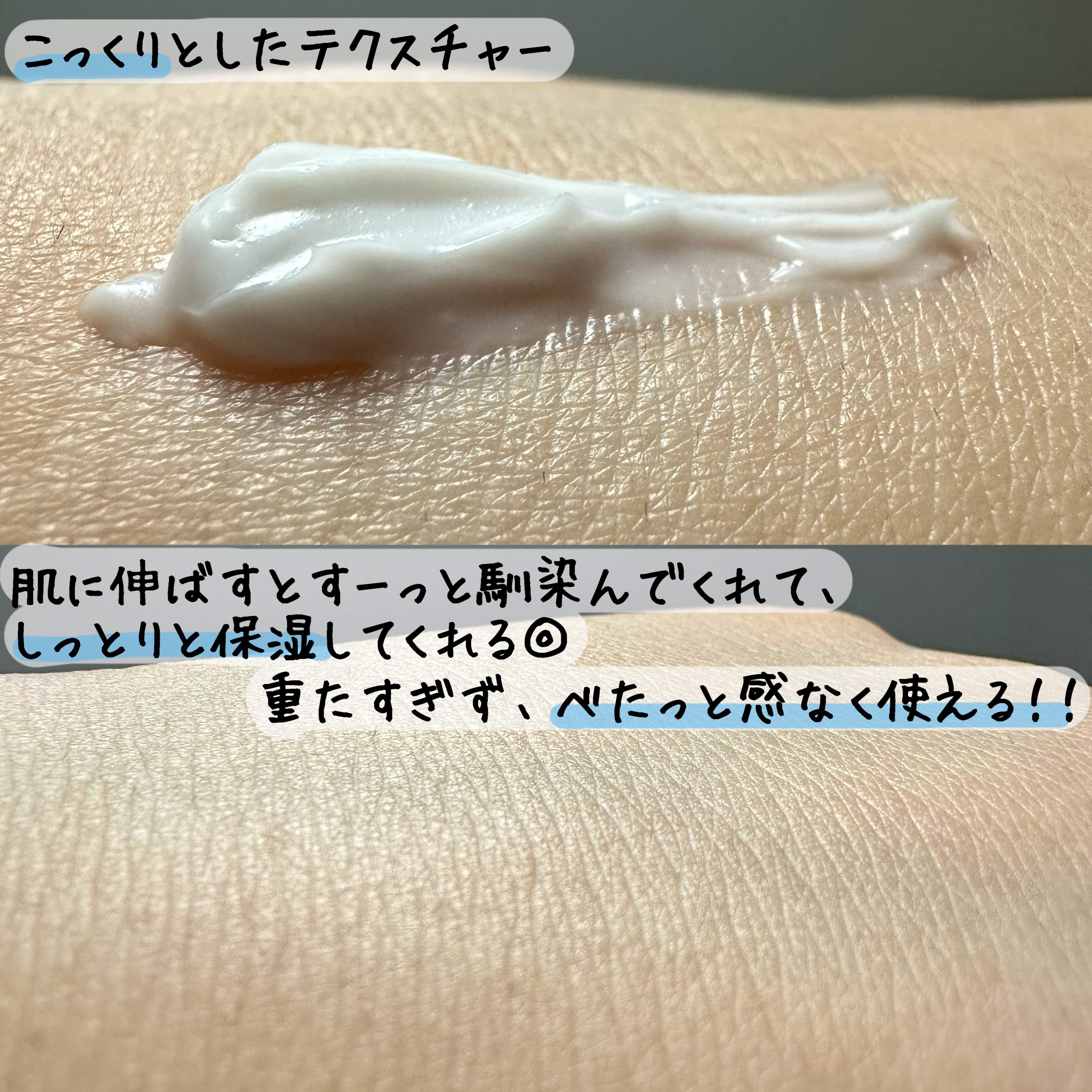 リアルバリア エクストリームクリーム オリジナル/Real Barrier/フェイスクリームを使ったクチコミ（3枚目）