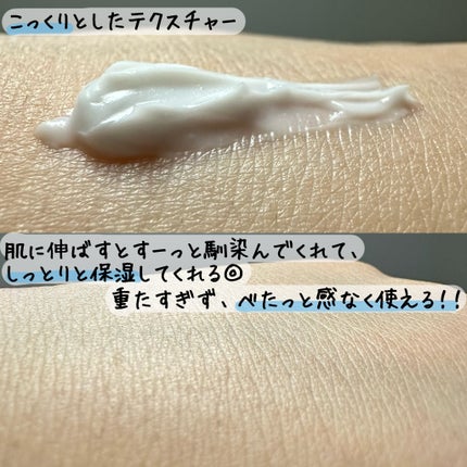 リアルバリア エクストリームクリーム オリジナル/Real Barrier/フェイスクリームを使ったクチコミ(3枚目)