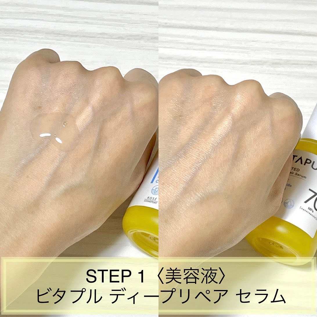  ビタプル リペア エッセンスローション/VITAPURU/化粧水を使ったクチコミ（2枚目）