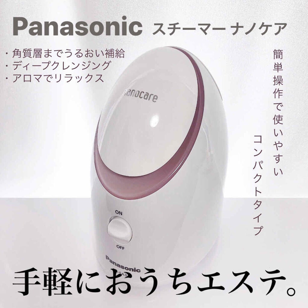 Panasonic ／ナノケア／スチーマー／eh-sa35／ - フェイスケア/美顔器