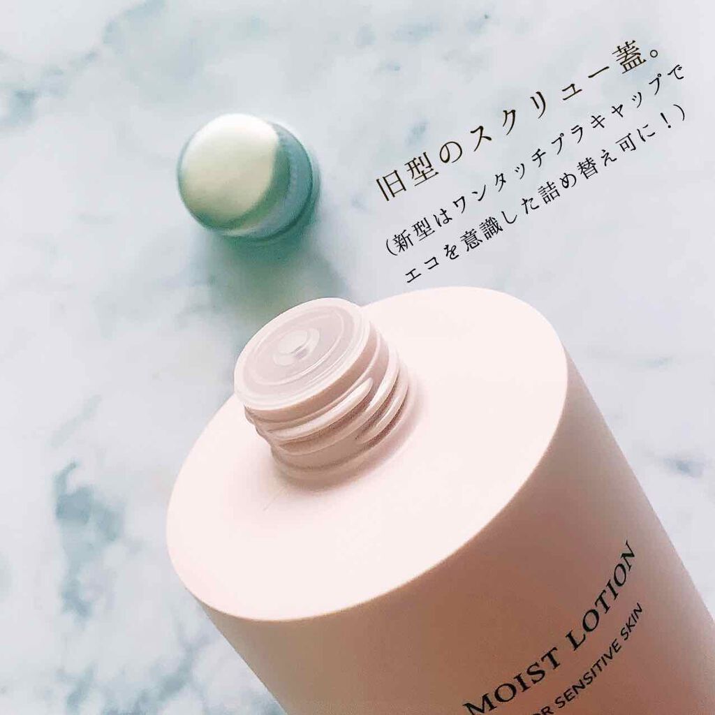 アルビオン 薬用スキンコンディショナー エッセンシャル/ALBION/化粧水を使ったクチコミ(3枚目)