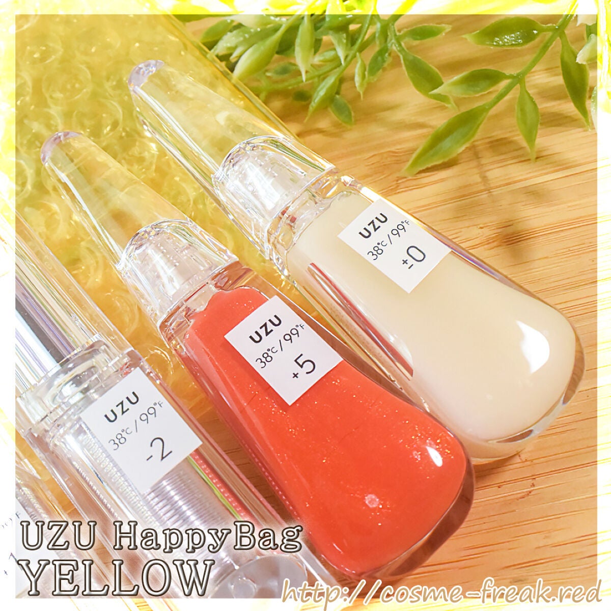 cosme-freak on LIPS 「UZU・HAPPYBAGYELLOWだいぶ前の購入品。お買い得..」(2枚目)