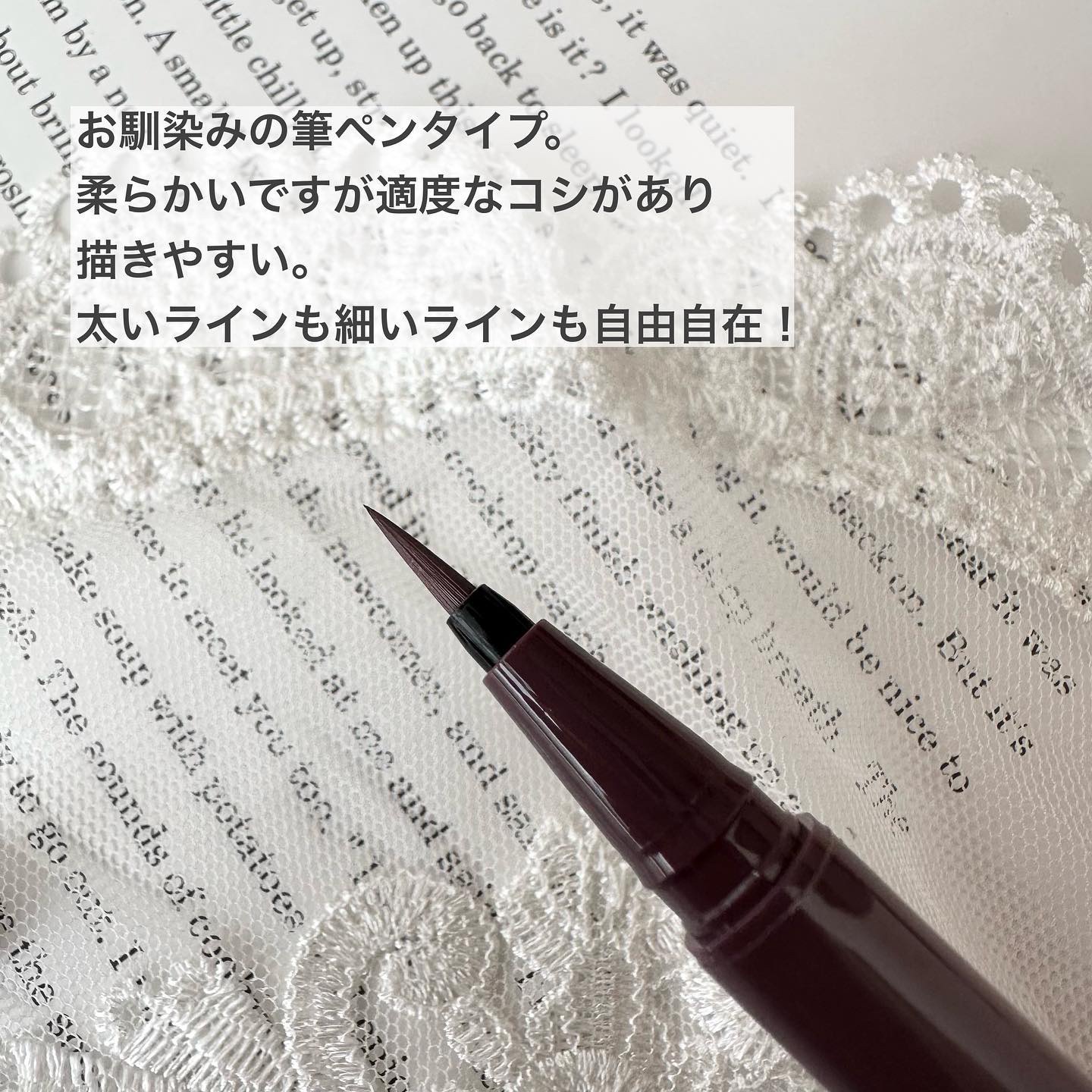 シルキーリキッドアイライナーWP/D-UP/リキッドアイライナーを使ったクチコミ（3枚目）