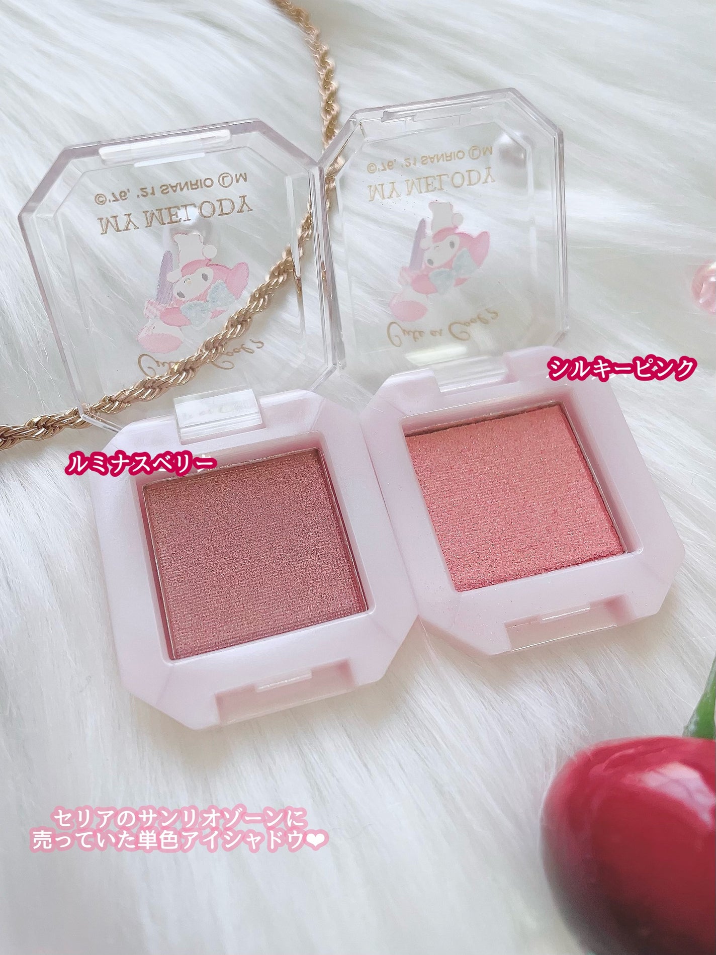 ごんす@YouTube始めました on LIPS 「《セリアコスメ❤︎》セリアのサンリオゾーンに売ってる単色アイシ..」(2枚目)