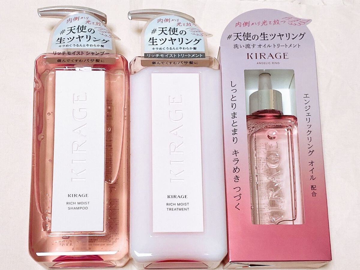 リッチモイスト シャンプー/ヘアトリートメント/キラージュ/市販シャンプーを使ったクチコミ（1枚目）